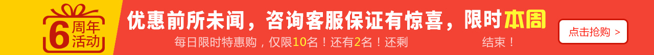 物聯(lián)網(wǎng)卡多少錢？物聯(lián)網(wǎng)卡平臺6周年慶，限時鉅惠，物聯(lián)網(wǎng)卡價格史無前例，僅限前10名！【智宇物聯(lián)】